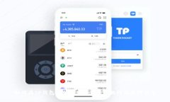 如何在TP钱包中轻松购买USDT？挑战与技巧共享