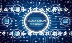 Web3人才是指在Web3.0环境中工作的专业人士，这些