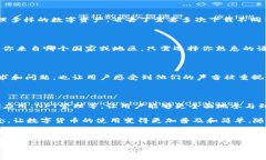 TP钱包简介TP钱包，作为一个新兴的数字货币钱包