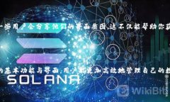 TP钱包（Trust Wallet）是一个