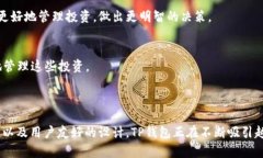 TP钱包是“Trust Wallet”的缩写，是一款为加密货币