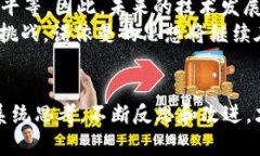   挑战传统边界：诺依曼与Web3的完美结合 /    g