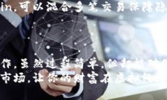 比特币钱包怎么下载安装：再不行动，你就落后