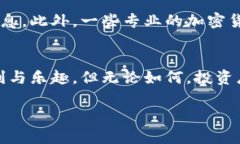   Hoo币一夜暴涨，但如何购买HT币你却无从下手？