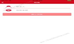 颠覆传统：Web3如何重新定义互联网的未来？