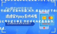 Web3创业峰会是一个集聚行业领军者、创业者、投