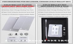 为什么你不能忽视Web3投资的机遇与挑战？