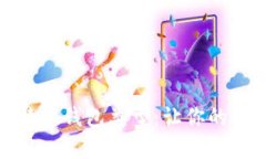 选择正确比特币钱包类型：让你的资产安全无忧