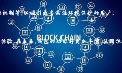 了解Web3钱包的种类与选择在当今区块链技术飞速