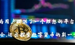 信托钱包怎么购买USDT？解锁数字资产的秘密之门