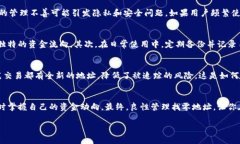 jiaoti为何HD钱包中的比特币