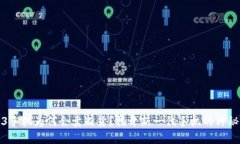 Web3手机为何会卖断货？揭开新一代手机的神秘面