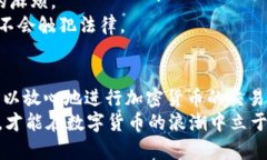   以太坊上的USDT钱包地址：如何安全存储你的数