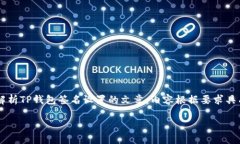 由于您提供的主题较小且未包含具体问题，以下