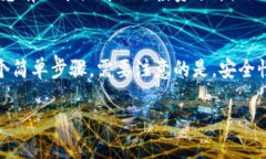    如何轻松创建属于你的比特币钱包，不再让矿