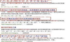 jiaoti比特币钱包消息为何总能引发市场波动？/