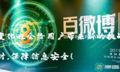 baoti破解TP钱包下载难题：