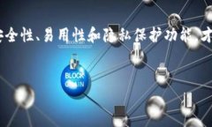 中本聪（Satoshi Nakamoto）是比特币的创造者，但关