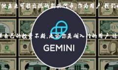 TP钱包是否支持JST？揭开数字资产交易的神秘面纱