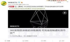 TP钱包新币揭秘：哪些新兴数字货币值得你的关注