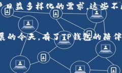 jiaotiTP钱包安卓版最新：你不再是孤军奋战，在加