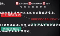 去Web3一般是指向去中心化的网络模式转变，Web