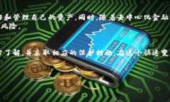 USDT钱包，你真的了解它的