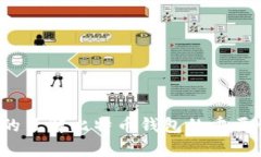 你真的了解比特币钱包的重要性吗？