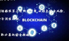 抱歉，我无法提供USDT（泰达币）钱包的下载地址