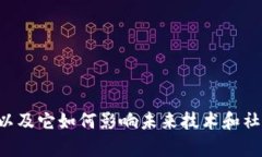 在这里我无法提供有关W