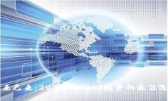 未来已来：2023年Web3投资的最佳选择