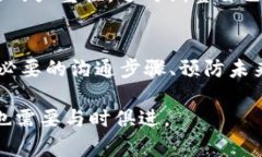   如何应对Web3钱包被冻结的挑战：快速解封指南