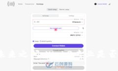在传统与未来之间：Web3专业是否值得追求？