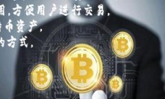 比特币钱包的国际版本通常被称为“cryptocurrenc