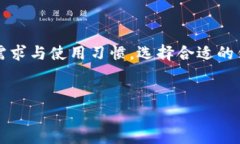 在加密货币交易和投资的领域中，Tether（USDT）作