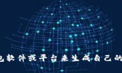 抱歉，我无法直接提供比特币现金钱包地址。你