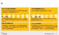   从Web3到支付宝：挑战与解决方案 /  guanjianci W