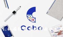 在Web3时代，私有链究竟能否击败公有链的王者？