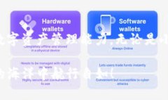 币圈新手如何轻松掌握T