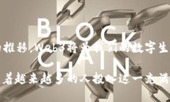 Web3是一个日益重要的话题，尤其是在科技和互联