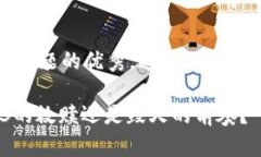 思考一个能解决用户问题