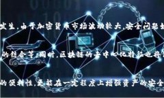 biao ti比特币钱包地址绑定：想要安全存储你的数