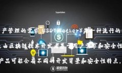 USDT小金库钱包通常被认为是由一些不特定的开发