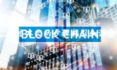    步骤简单却充满挑战：如何彻底删除TP钱包？