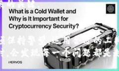   当你的TP钱包被夹子夹住时，该怎么办？ /  gu