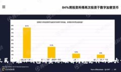 用人民币在TP钱包购美元：破解跨境支付的五大误