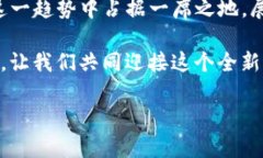 tiaoti如何在国际市场上使