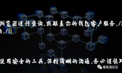   轻松转账USDT的秘笈：让复杂操作变得简单 /