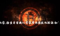 思考一个能解决用户问题的优秀，通过对立或挑