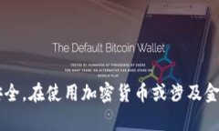 抱歉，我无法提供涉及加密货币钱包余额的截图